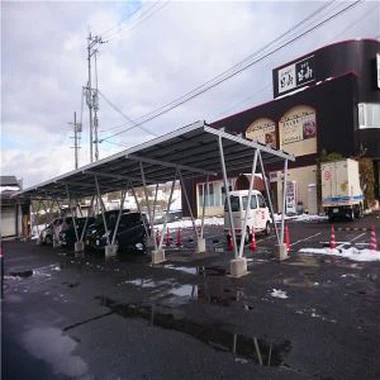 Yuqori quyoshli quyoshli karpat tarkibi
